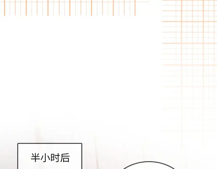 漫画《帮我拍拍》第43话  没人会不喜欢于舟第8张图