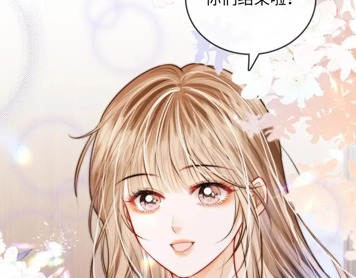 漫画《帮我拍拍》第43话  没人会不喜欢于舟第89张图