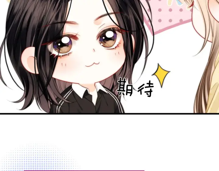 漫画《帮我拍拍》小剧场第16张图