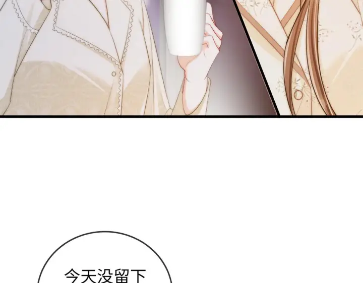 漫画《帮我拍拍》第45话  占有欲第13张图
