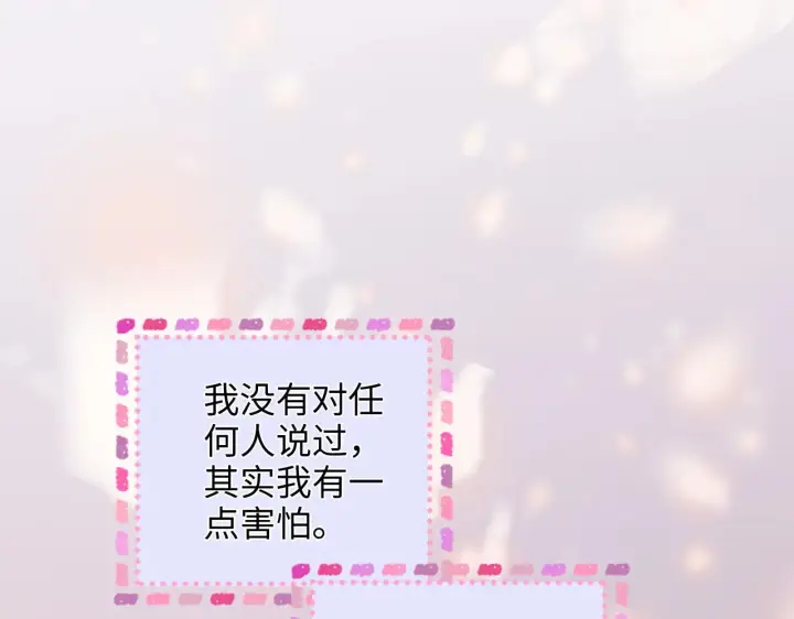 漫画《帮我拍拍》第45话  占有欲第42张图
