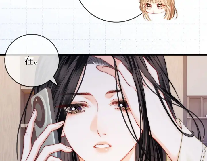 漫画《帮我拍拍》第45话  占有欲第49张图