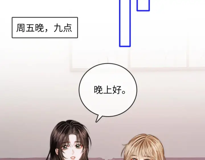 漫画《帮我拍拍》第45话  占有欲第58张图