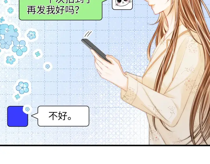 漫画《帮我拍拍》第45话  占有欲第6张图