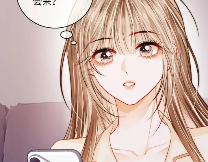 漫画《帮我拍拍》第45话  占有欲第85张图