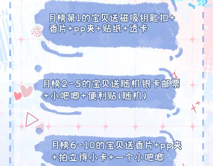 漫画《帮我拍拍》第45话  占有欲第90张图