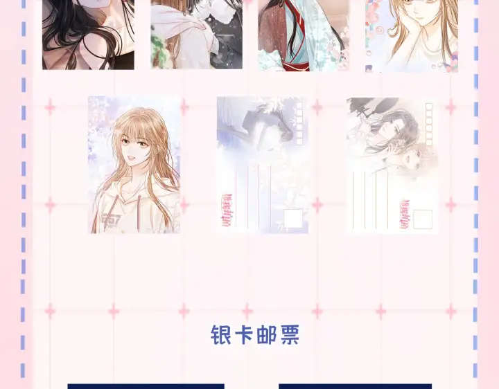 漫画《帮我拍拍》第45话  占有欲第96张图