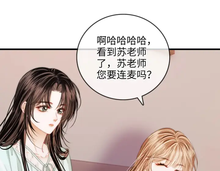 漫画《帮我拍拍》第46话  解释第14张图
