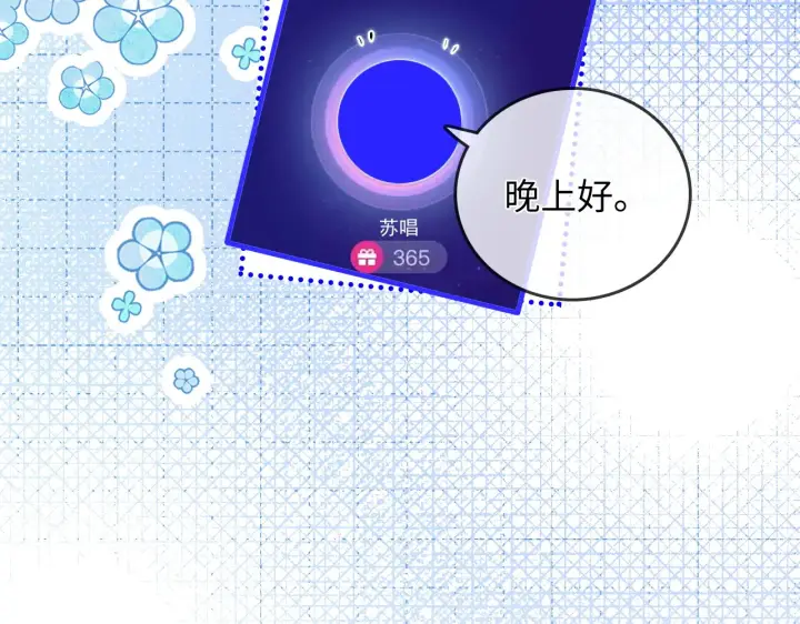 漫画《帮我拍拍》第46话  解释第18张图