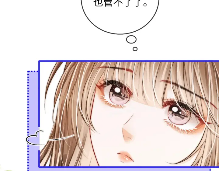 漫画《帮我拍拍》第46话  解释第34张图