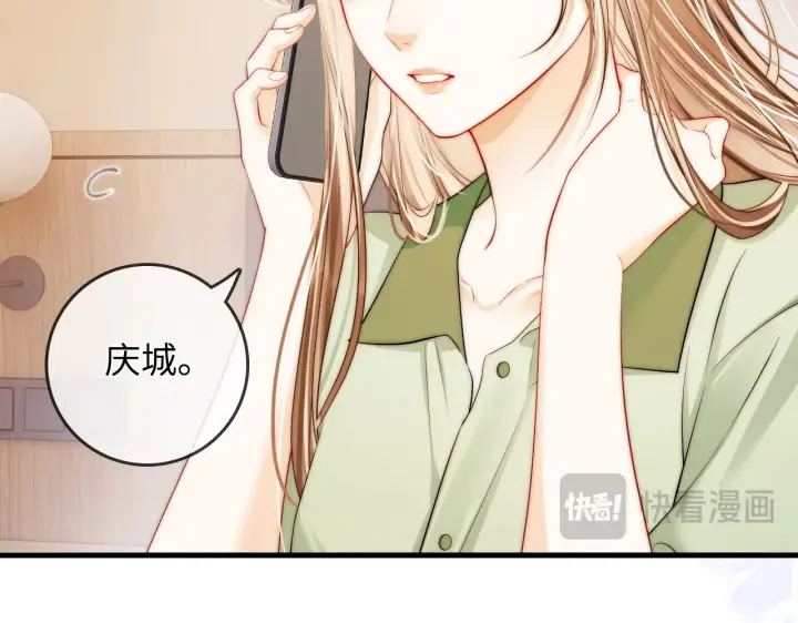 漫画《帮我拍拍》第46话  解释第60张图