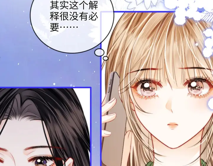 漫画《帮我拍拍》第46话  解释第76张图