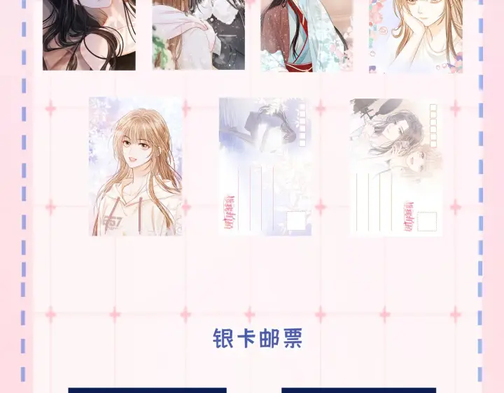 漫画《帮我拍拍》第47话  成长第106张图