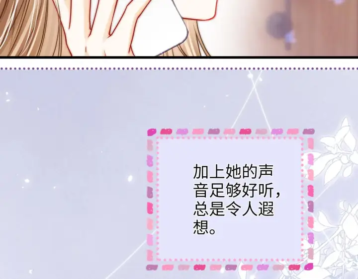 漫画《帮我拍拍》第47话  成长第11张图