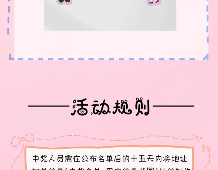 漫画《帮我拍拍》第47话  成长第110张图