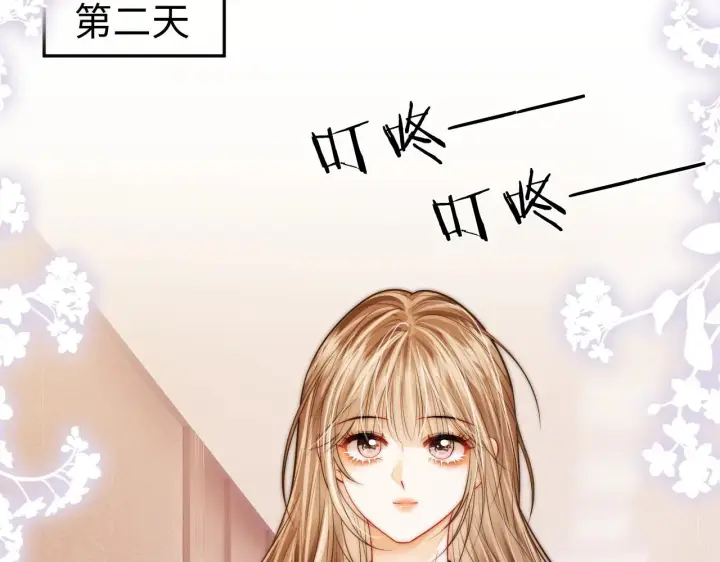 漫画《帮我拍拍》第47话  成长第23张图