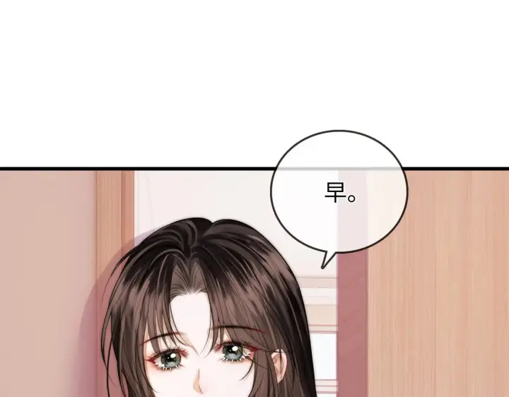 漫画《帮我拍拍》第47话  成长第25张图
