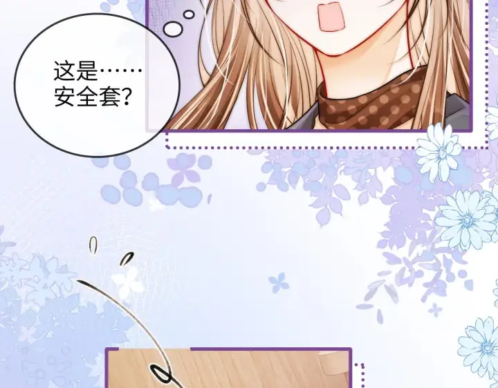 漫画《帮我拍拍》第47话  成长第35张图