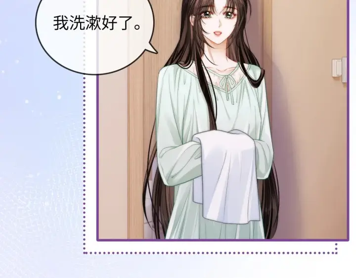 漫画《帮我拍拍》第47话  成长第39张图