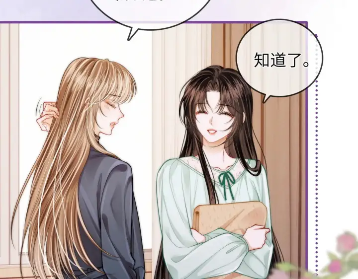 漫画《帮我拍拍》第47话  成长第54张图