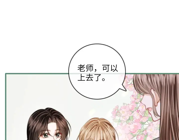 漫画《帮我拍拍》第47话  成长第58张图