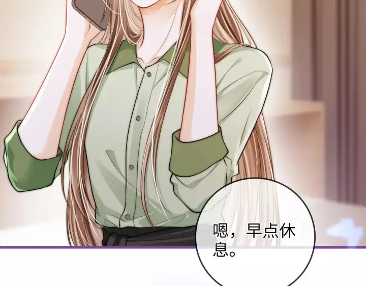 漫画《帮我拍拍》第47话  成长第6张图