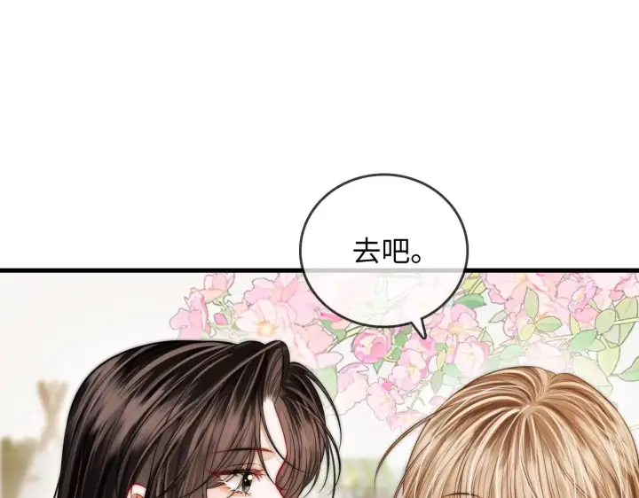 漫画《帮我拍拍》第47话  成长第60张图