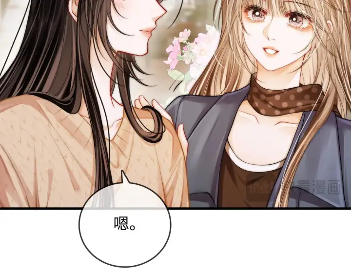漫画《帮我拍拍》第47话  成长第61张图