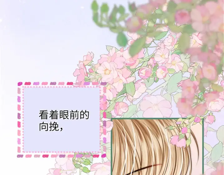 漫画《帮我拍拍》第47话  成长第65张图