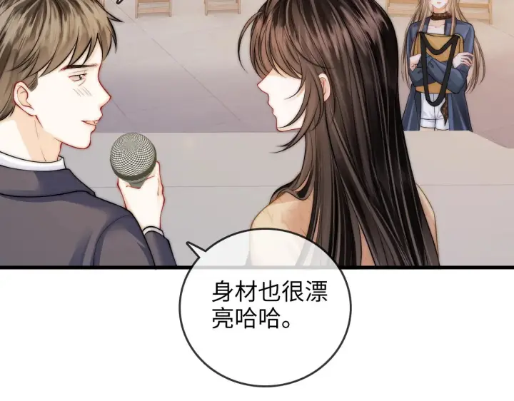 漫画《帮我拍拍》第47话  成长第73张图
