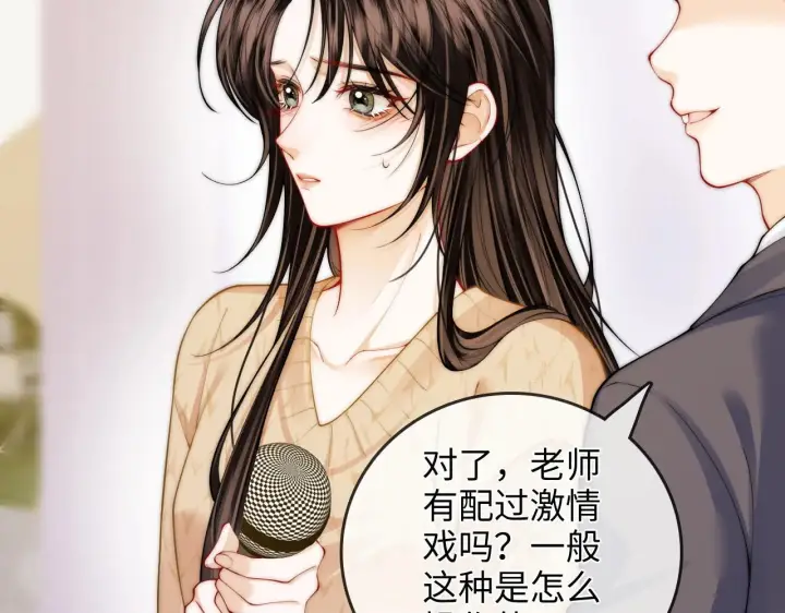 漫画《帮我拍拍》第47话  成长第84张图