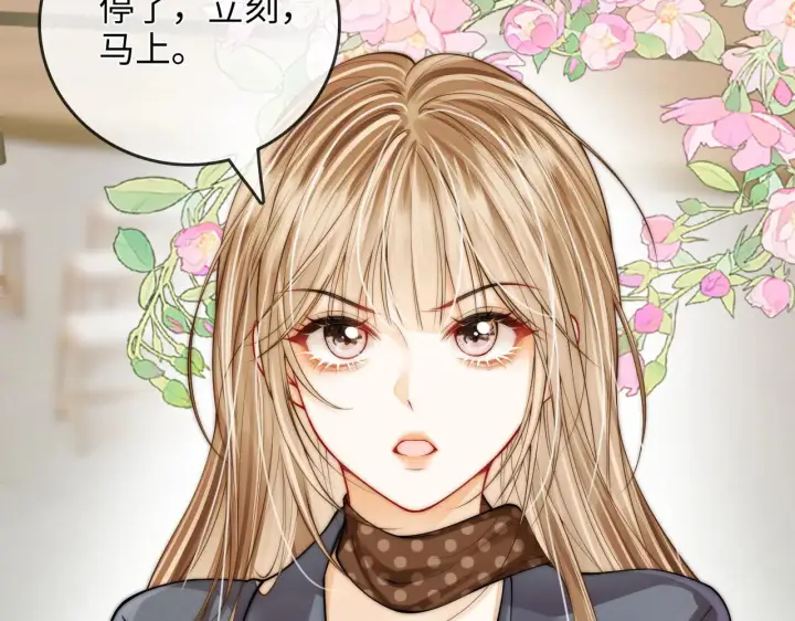 漫画《帮我拍拍》第47话  成长第86张图