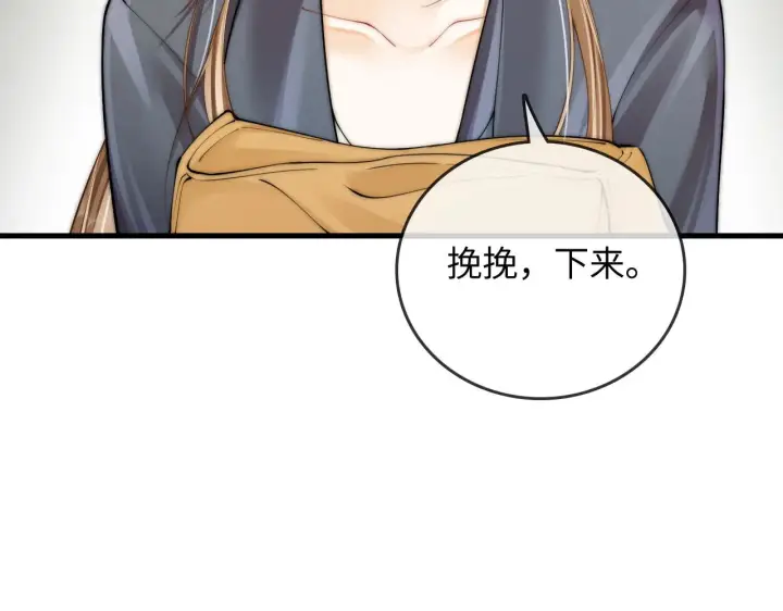 漫画《帮我拍拍》第47话  成长第87张图