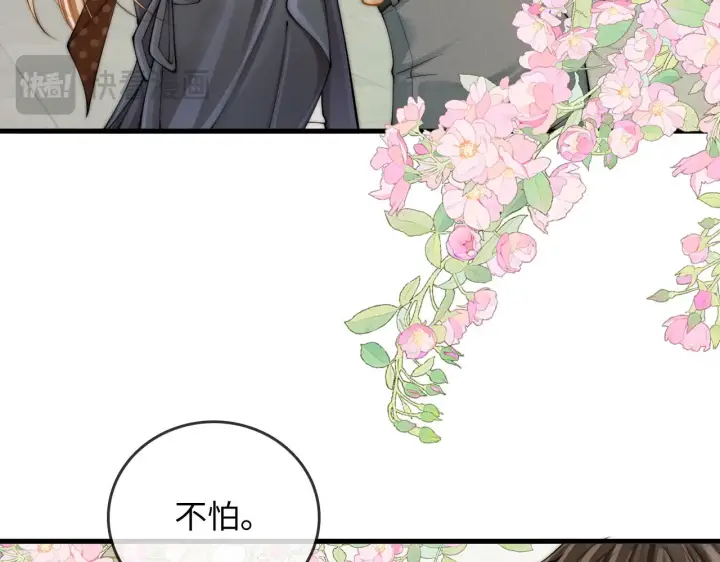 漫画《帮我拍拍》第47话  成长第93张图