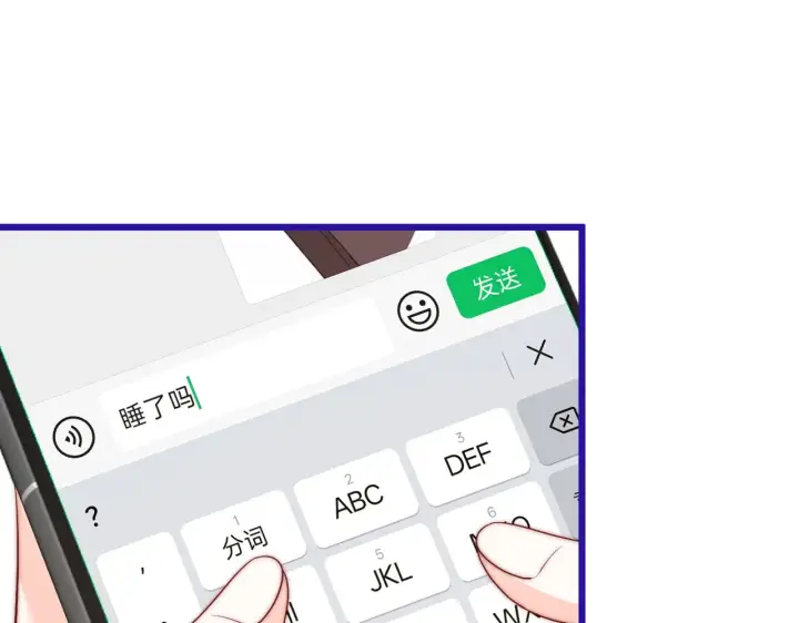 漫画《帮我拍拍》第48话  偷拍照第107张图
