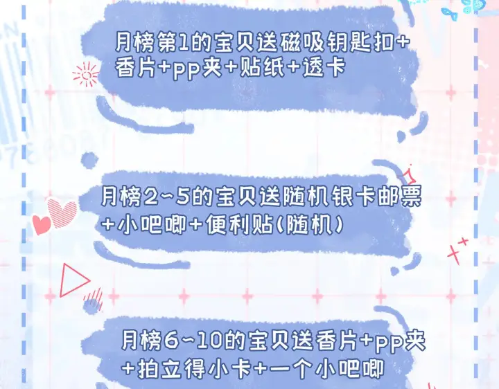 漫画《帮我拍拍》第48话  偷拍照第124张图