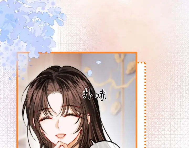 漫画《帮我拍拍》第48话  偷拍照第22张图