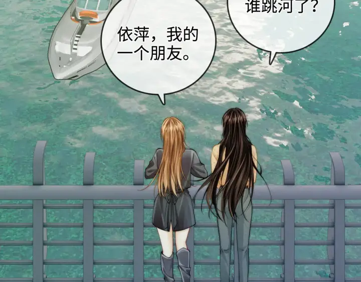 漫画《帮我拍拍》第48话  偷拍照第44张图
