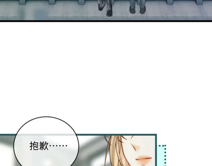 漫画《帮我拍拍》第48话  偷拍照第45张图