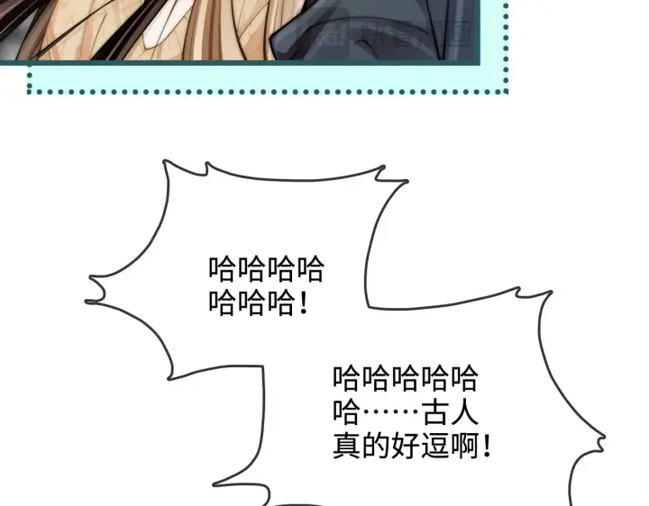 漫画《帮我拍拍》第48话  偷拍照第47张图