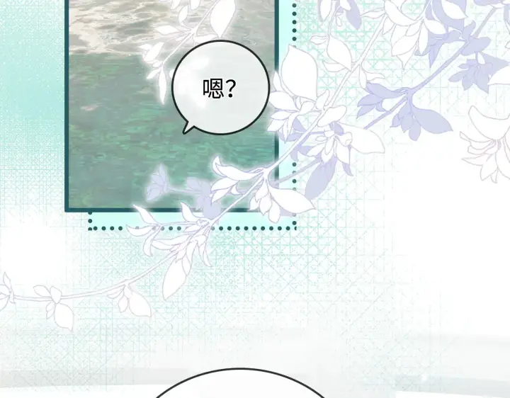 漫画《帮我拍拍》第48话  偷拍照第51张图