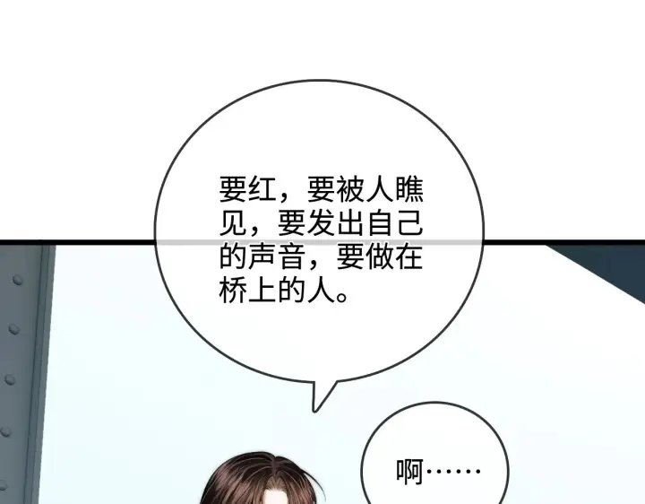 漫画《帮我拍拍》第48话  偷拍照第58张图