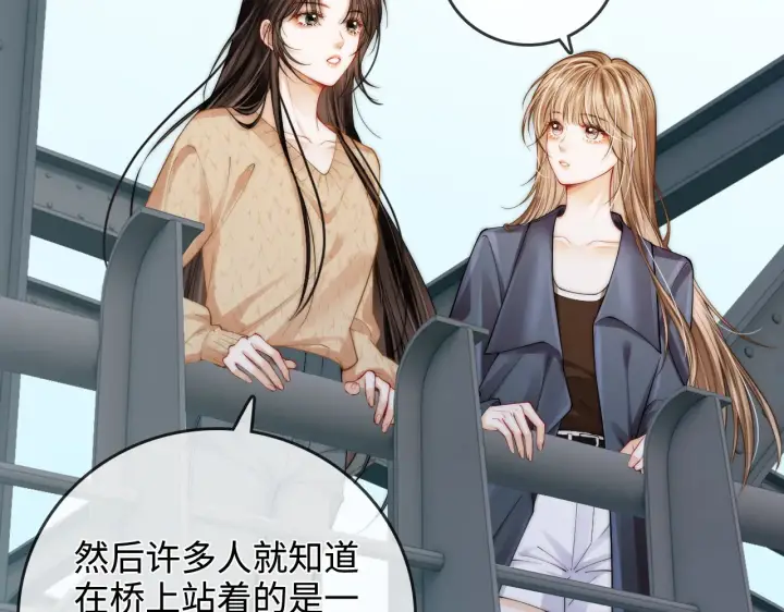 漫画《帮我拍拍》第48话  偷拍照第59张图