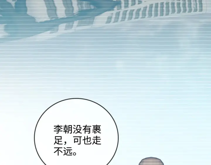 漫画《帮我拍拍》第48话  偷拍照第66张图