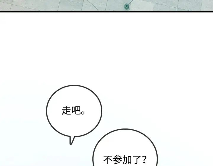 漫画《帮我拍拍》第48话  偷拍照第7张图