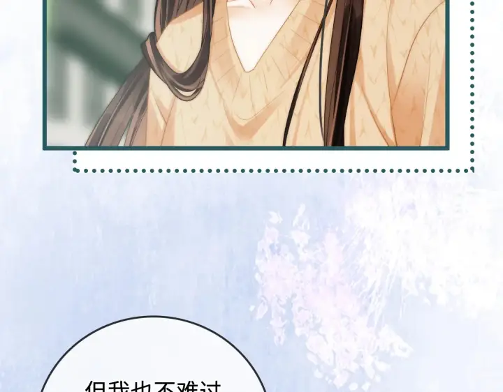 漫画《帮我拍拍》第48话  偷拍照第75张图