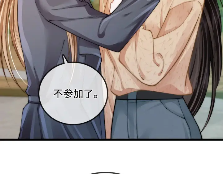漫画《帮我拍拍》第48话  偷拍照第9张图