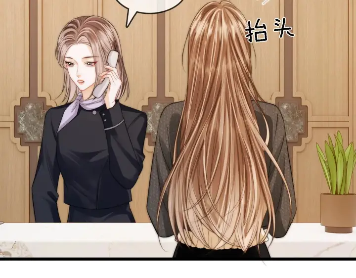 漫画《帮我拍拍》第49话  “粥粥”第101张图