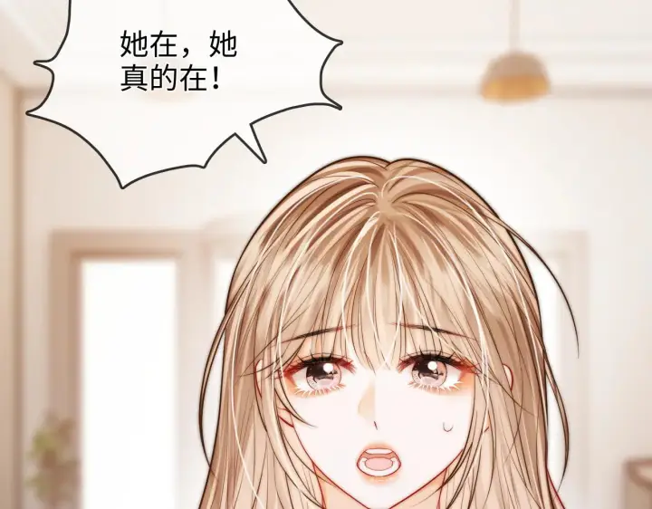 漫画《帮我拍拍》第49话  “粥粥”第106张图