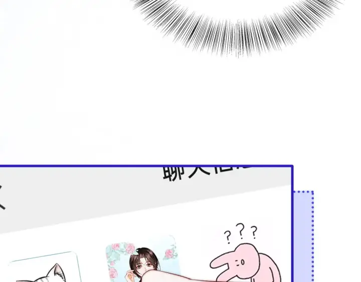 漫画《帮我拍拍》第49话  “粥粥”第12张图